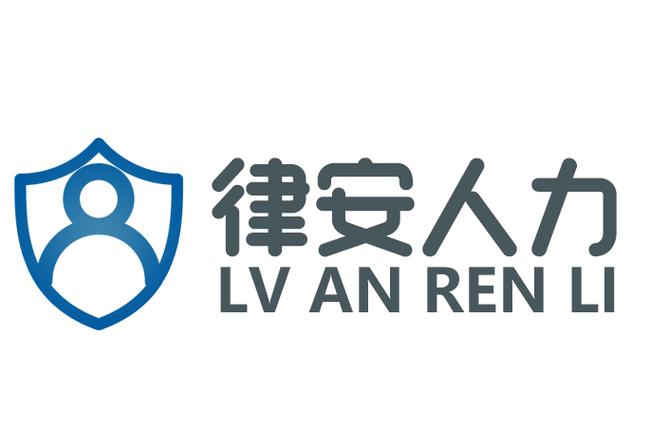 人力资源服务与项目策划的边界 从贺万寅公司看公关服务的柔性增长