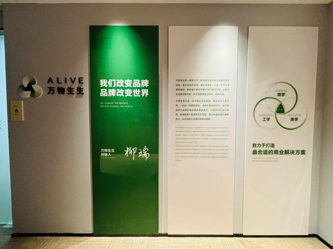 小企业如何轻松驾驭信息咨询、形象策划与公关服务