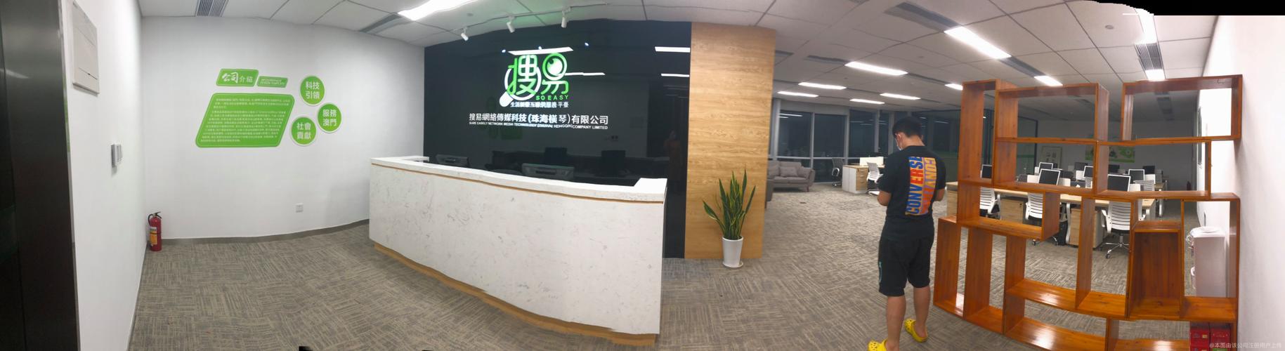 搜易网络传媒科技 技术赋能与公关策划的双轮驱动
