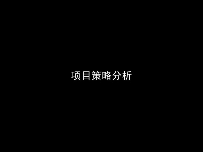 上汽通用五菱博爱天使计划公益项目公关策划方案