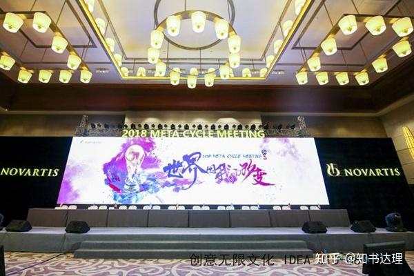 创意驱动，无限可能——探析北京创意无限文化传播的项目策划与公关服务